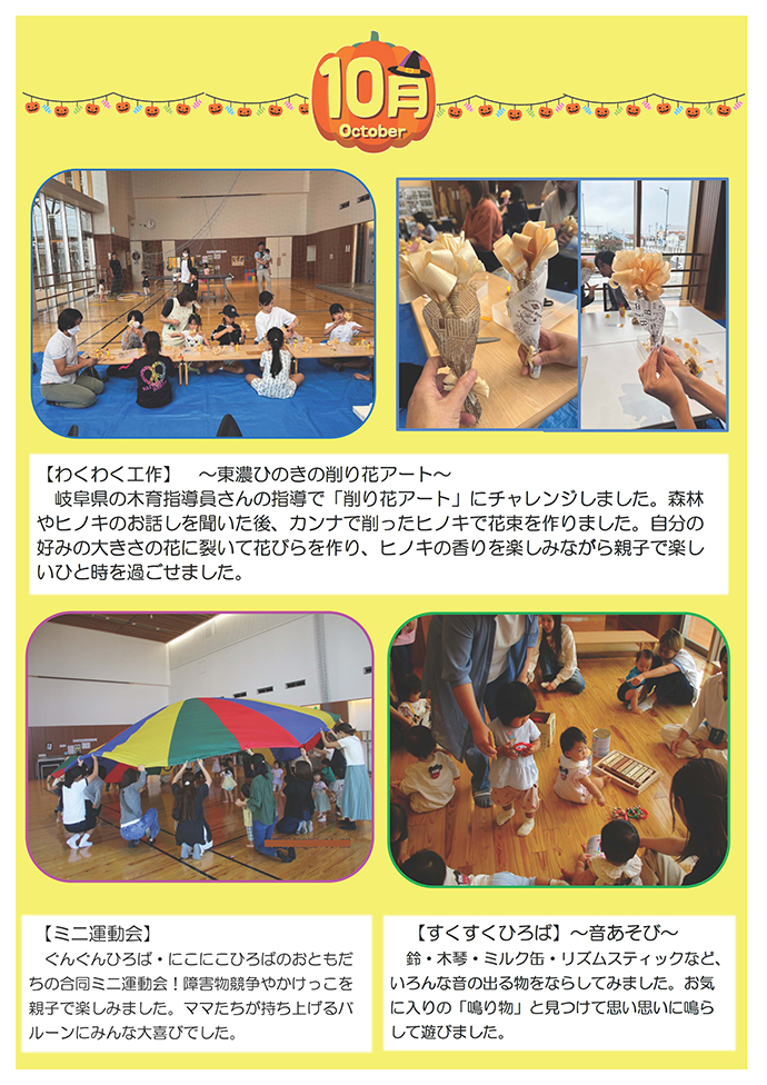 �פ��Х���Х�