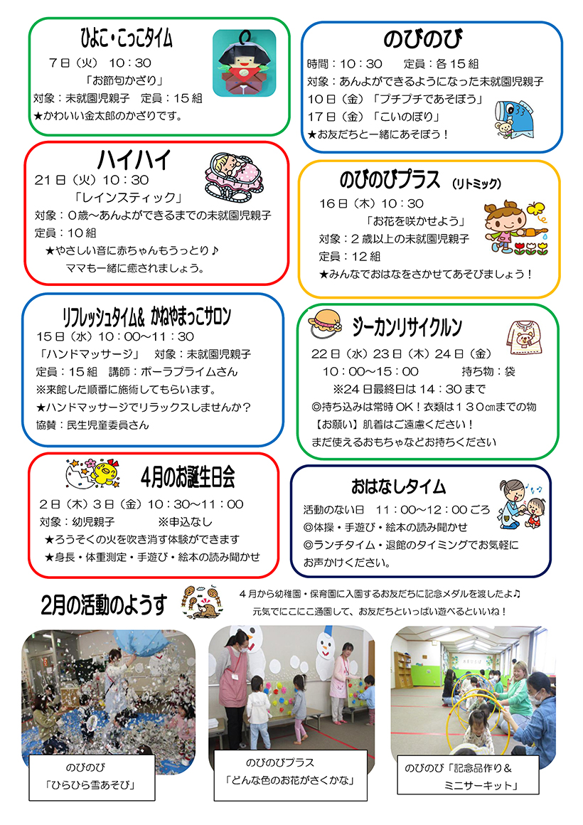 �������02