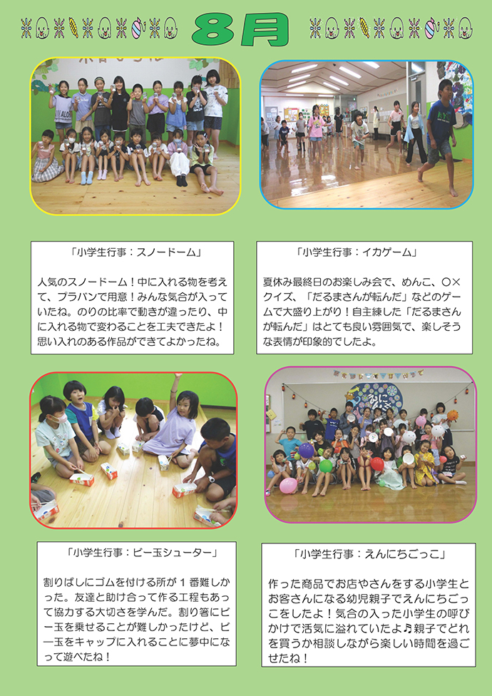 �פ��Х���Х�