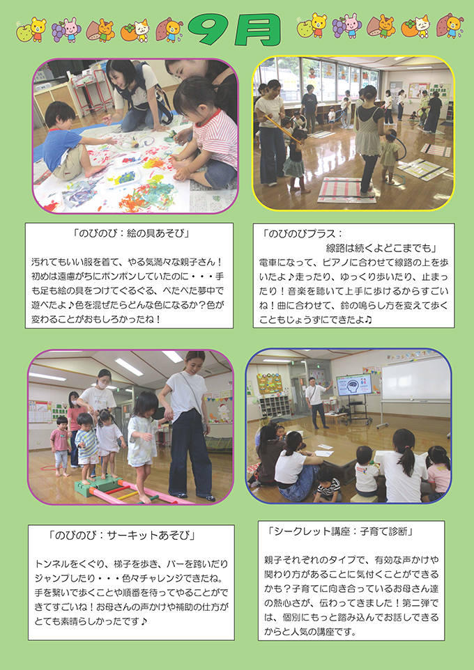 �פ��Х���Х�