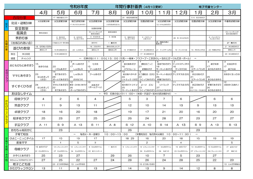 ǯ�ֹԻ��ײ�ɽ