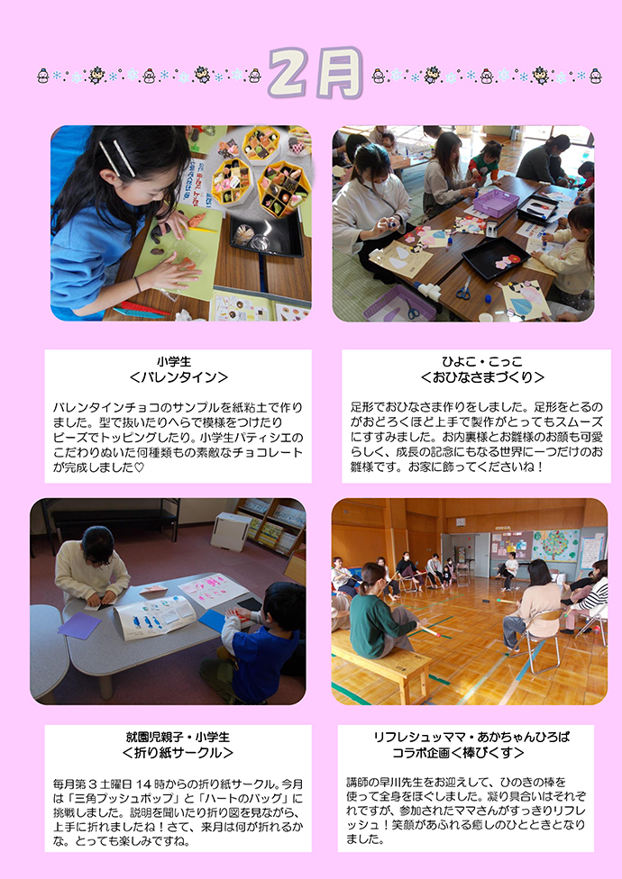 �פ��Х���Х�